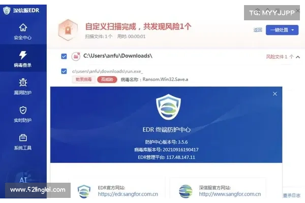 FBI、CISA 警告关键基础设施组织关于 AvosLocker 勒索软件 媒体 FBI、CISA 警告关键基础设施组织关于 AvosLocker 勒索软件 媒体